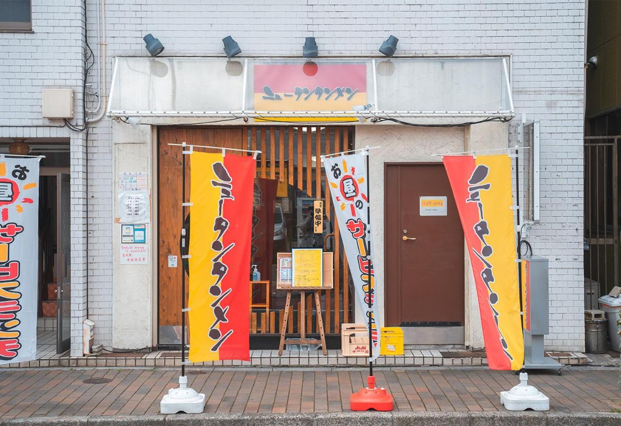 Ustay Nippori Токио Экстерьер фото